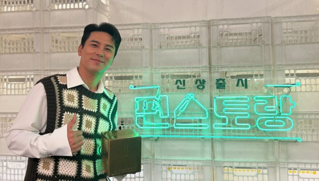 장민호